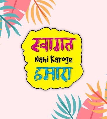 Swagat Nhi Karoge Hamra Funny Quote Fridge Magnet for Refrigerator Door Decor Magnet Sticker