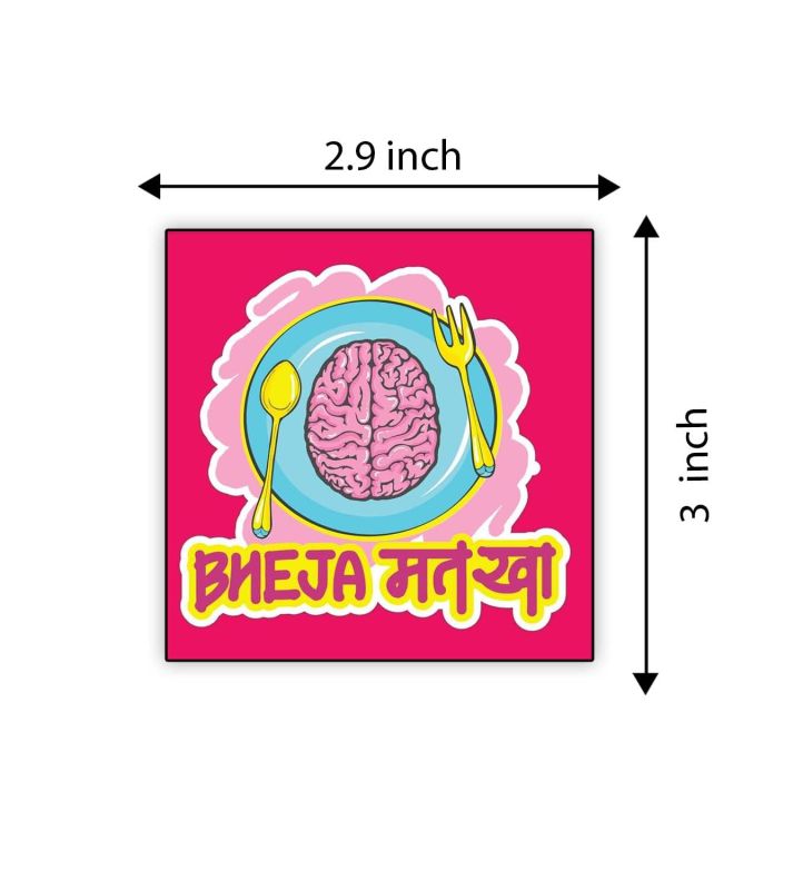 Bheja Mat KHA Funny Fridge Magnet | Home & Kitchen Decoration | Refrigerator Stylish Decor Magnets | Best Gifting Item