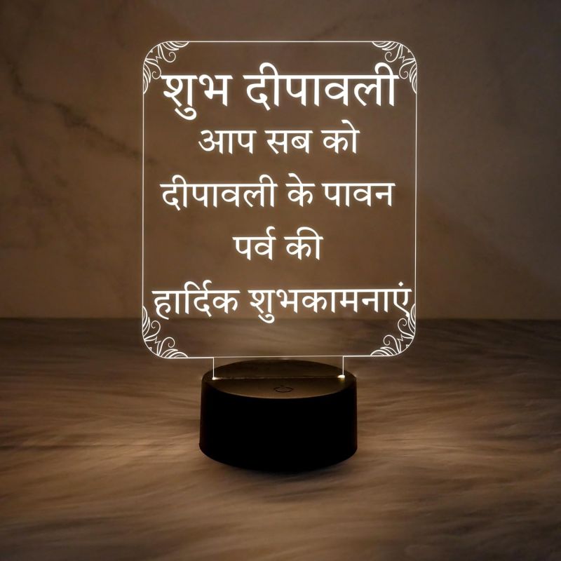 Subh Deepawali Night Lamp Best Wishing Gift for Diwali | Warm White Light with USB Powered