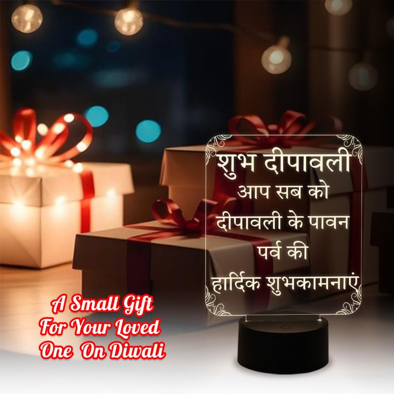 Subh Deepawali Night Lamp Best Wishing Gift for Diwali | Warm White Light with USB Powered