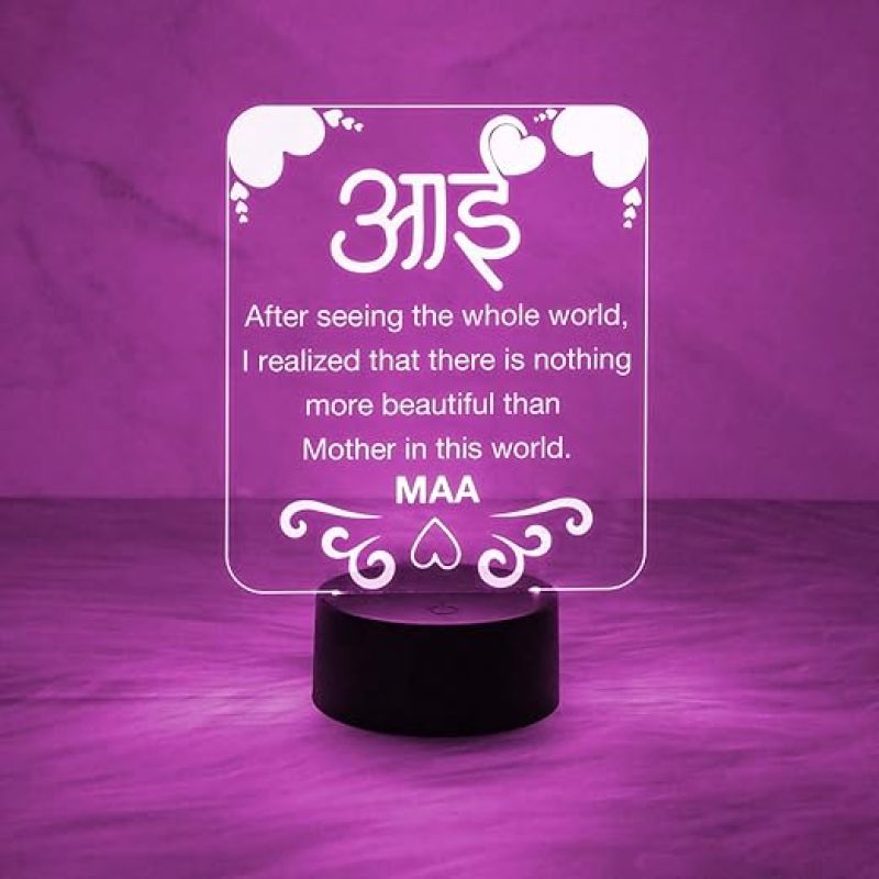 Engraved Aai Night Lamp  Quote Night Lamp  World Best Mom Lamp with Automatic Color Changing Light  Birthday Gift for Mom  Gift for Mother