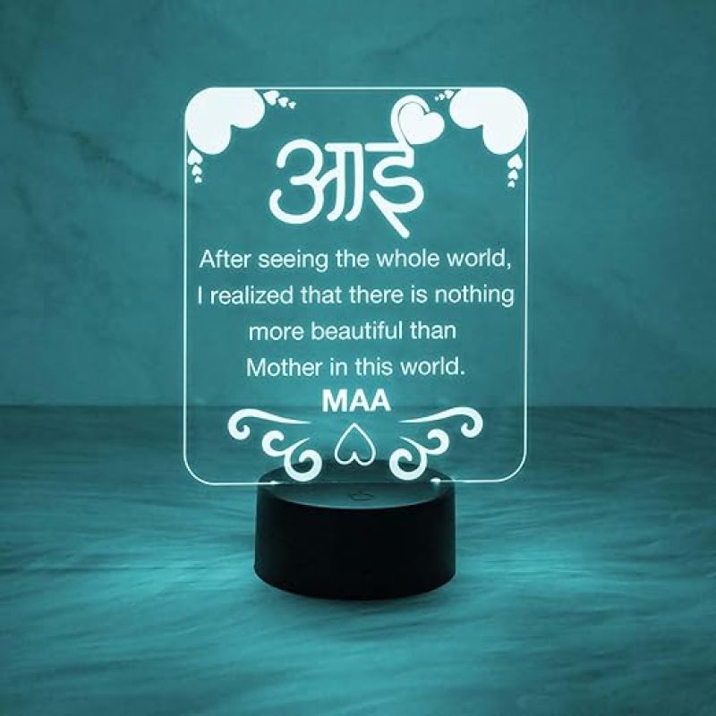 Engraved Aai Night Lamp  Quote Night Lamp  World Best Mom Lamp with Automatic Color Changing Light  Birthday Gift for Mom  Gift for Mother