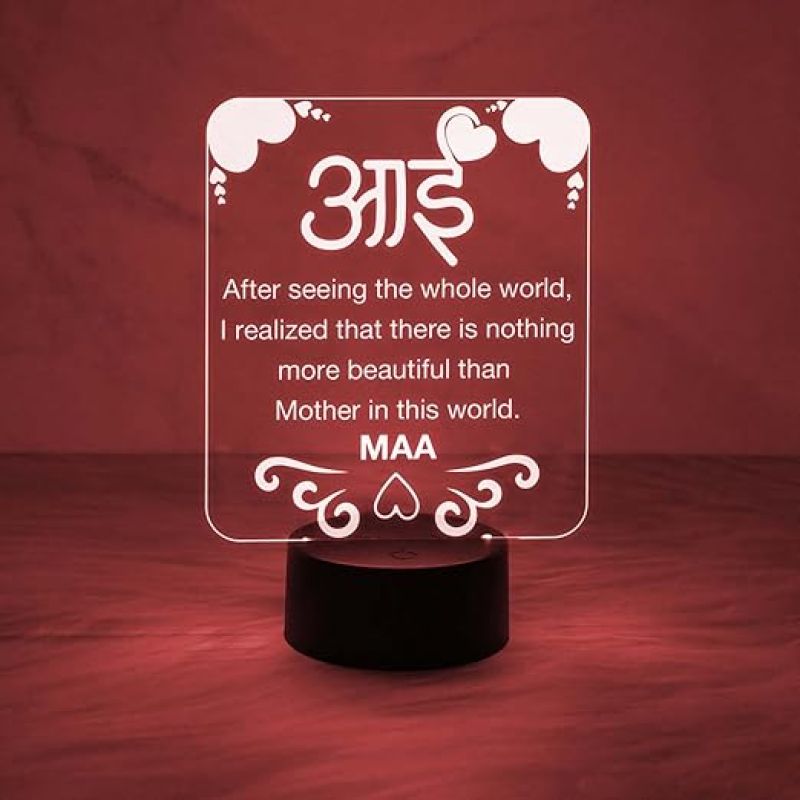 Engraved Aai Night Lamp  Quote Night Lamp  World Best Mom Lamp with Automatic Color Changing Light  Birthday Gift for Mom  Gift for Mother