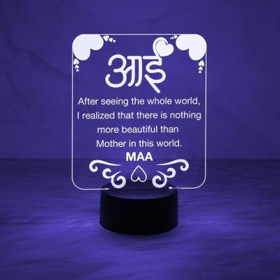 Engraved Aai Night Lamp  Quote Night Lamp  World Best Mom Lamp with Automatic Color Changing Light  Birthday Gift for Mom  Gift for Mother