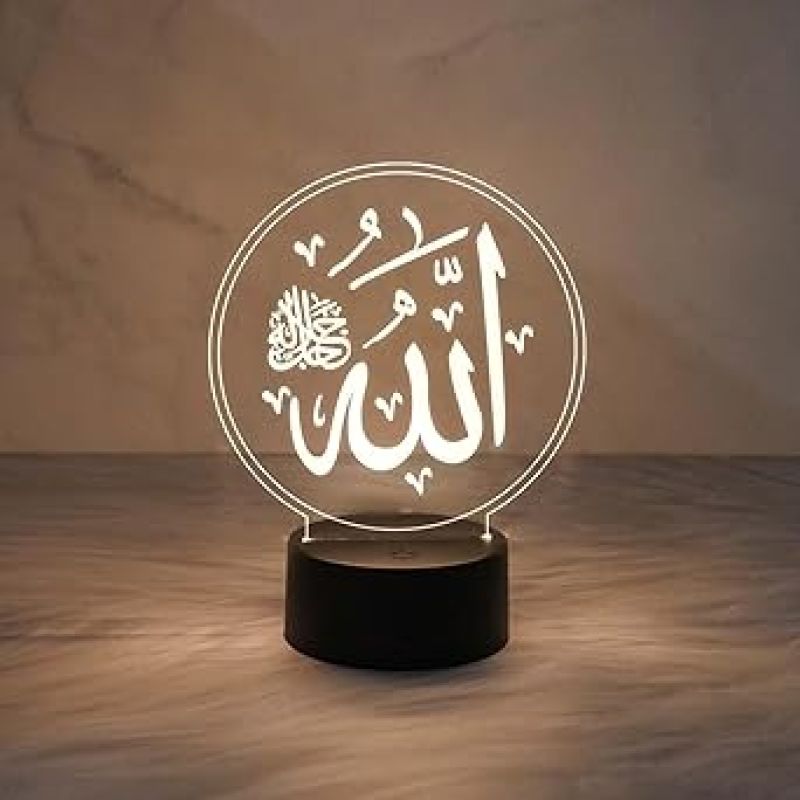 3D Illusion Engraved Allah Night Lamp  Gift for Ramadan Eid  Islamic Night Lamp  Warm White Light