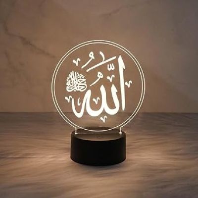 3D Illusion Engraved Allah Night Lamp  Gift for Ramadan Eid  Islamic Night Lamp  Warm White Light