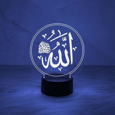 3D Illusion Engraved Allah Night Lamp  Gift for Ramadan Eid  Islamic Night Lamp  Automatic Color Changing Light