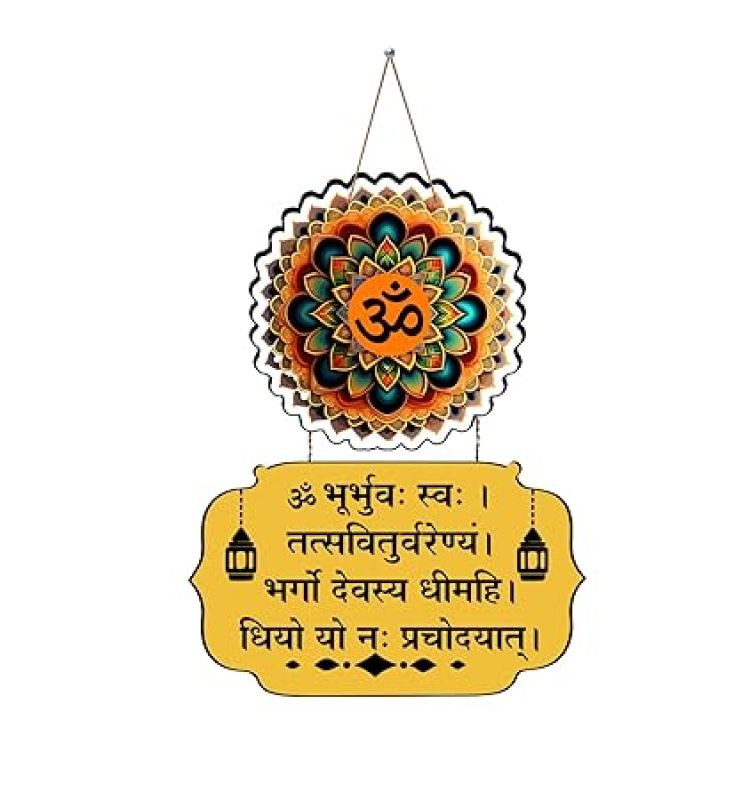 Gayatri Mantra Wall Hanging For Home Decor Items Religious Decorative Items  Wall Hanger for Home Decor  Office  Gifts  Bedroom, Livingroom (Design 1)