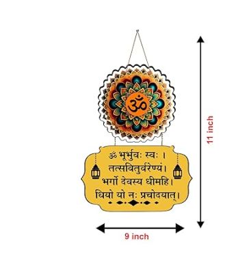 Gayatri Mantra Wall Hanging For Home Decor Items Religious Decorative Items  Wall Hanger for Home Decor  Office  Gifts  Bedroom, Livingroom (Design 1)