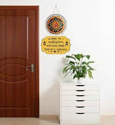 Gayatri Mantra Wall Hanging For Home Decor Items Religious Decorative Items  Wall Hanger for Home Decor  Office  Gifts  Bedroom, Livingroom (Design 1)