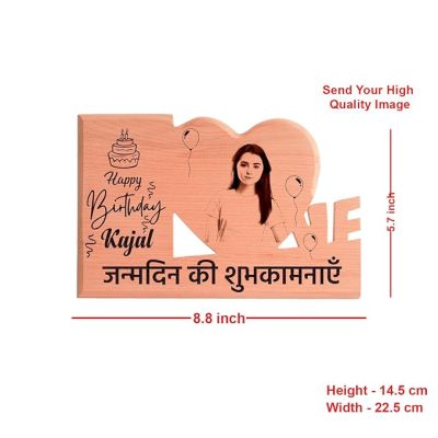 Happy Birthday Personalized wooden Photo Frame  Birthday Gift For Husband  Wife  Parents  Brother  Sister (5.7x8.8 Inch Tabletop) (Engraved Hindi Quote 1)