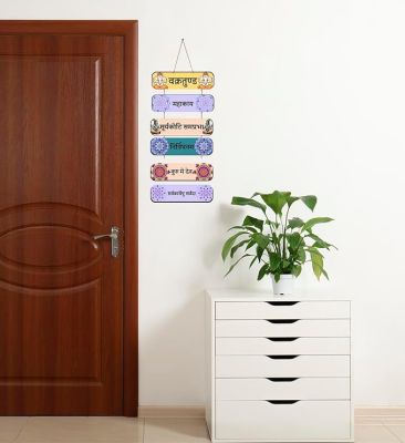 Mantra Quotes Printed Wall Hangings Home Decor Items For Living Room Bedroom Pooja Room Home & Office  Hindu God Wall Art  Religious Wood Hanging (Ganesh Mantra)