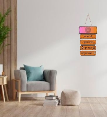 Mantra Quotes Printed Wall Hangings Home Decor Items for Living Room Bedroom Pooja Room Home & Office  Hindu God Wall Art  Religious Wood Hanging (Hanuman Mantra 1)