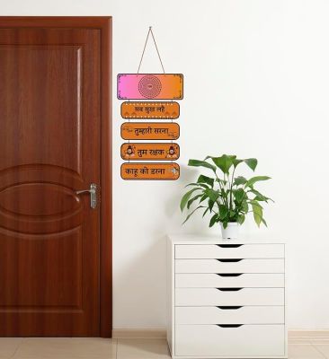 Mantra Quotes Printed Wall Hangings Home Decor Items for Living Room Bedroom Pooja Room Home & Office  Hindu God Wall Art  Religious Wood Hanging (Hanuman Mantra 1)