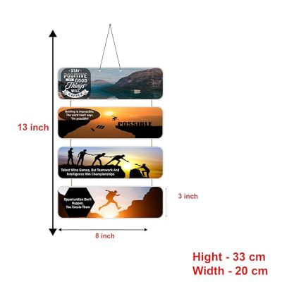Motivational Quotes Printed Decorative Wall Hanging for Living Room  Bedroom  Office  Gift  Decoration Items for Home  Wall Art For Hall  Modern Wall Decoration (Inspirational Quotes 2)