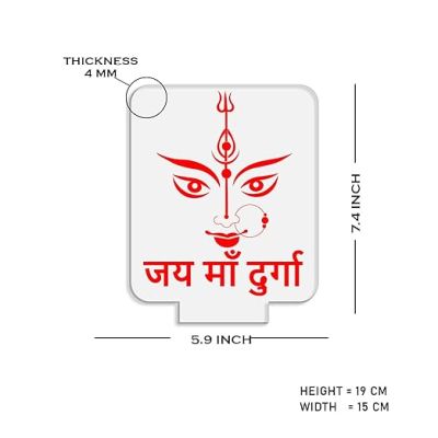 Illusion Jai Maa Durga Night Lamp with Automatic Color Changing Light  Home & Pooja Room Decor Light  Blessing Gift  Religious Gift Items