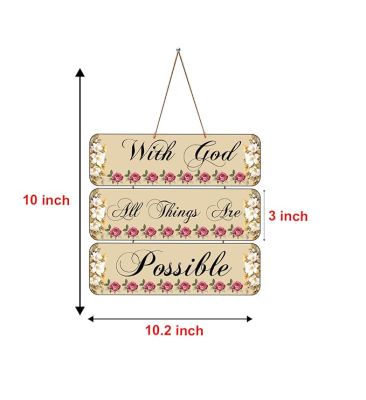 Motivational Quotes Printed Decorative Wall Hanging for Living Room  Bedroom  Office  Gift  Decoration Items for Home  Wall Art For Hall  Modern Wall Decoration (With God All Things Are Possible)