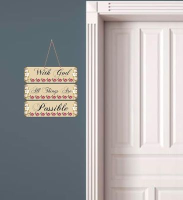 Motivational Quotes Printed Decorative Wall Hanging for Living Room  Bedroom  Office  Gift  Decoration Items for Home  Wall Art For Hall  Modern Wall Decoration (With God All Things Are Possible)