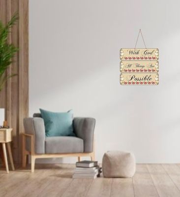 Motivational Quotes Printed Decorative Wall Hanging for Living Room  Bedroom  Office  Gift  Decoration Items for Home  Wall Art For Hall  Modern Wall Decoration (With God All Things Are Possible)