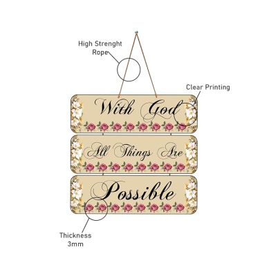 Motivational Quotes Printed Decorative Wall Hanging for Living Room  Bedroom  Office  Gift  Decoration Items for Home  Wall Art For Hall  Modern Wall Decoration (With God All Things Are Possible)