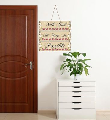 Motivational Quotes Printed Decorative Wall Hanging for Living Room  Bedroom  Office  Gift  Decoration Items for Home  Wall Art For Hall  Modern Wall Decoration (With God All Things Are Possible)