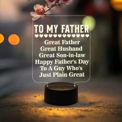 to My Father Engraved Quote Night Lamp Warm White Light  Gift for Father  Birthday Gift for Dad  Dad Gift from Daughter  Gift for Fathers Day