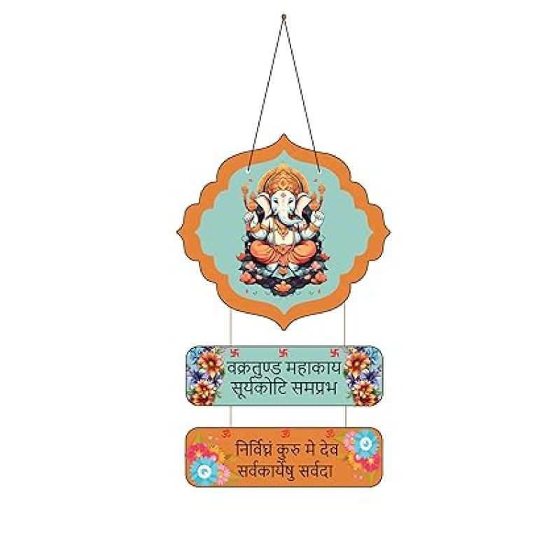 Lord Ganesha Mantra Wall Hanging  MDF Wall Hanging Decorative Wall Art for Living room  Bedroom  Home Décor  Office  Religious Wall Decor & Blessing Gifts