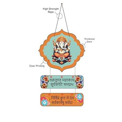 Lord Ganesha Mantra Wall Hanging  MDF Wall Hanging Decorative Wall Art for Living room  Bedroom  Home Décor  Office  Religious Wall Decor & Blessing Gifts