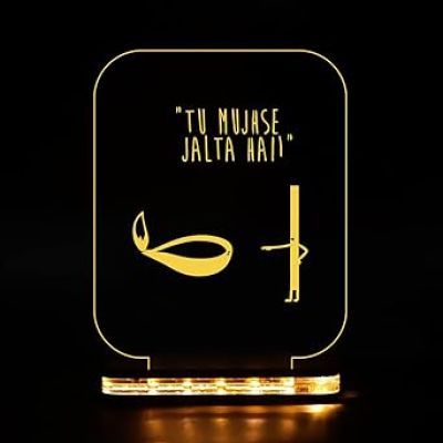 3D Illusion Funny Diya Night Lamp with Warm White Light Tu Mujhse Jalta Hai Led Desk Table lamp for Home Decor lamp Wooden Base Lamp