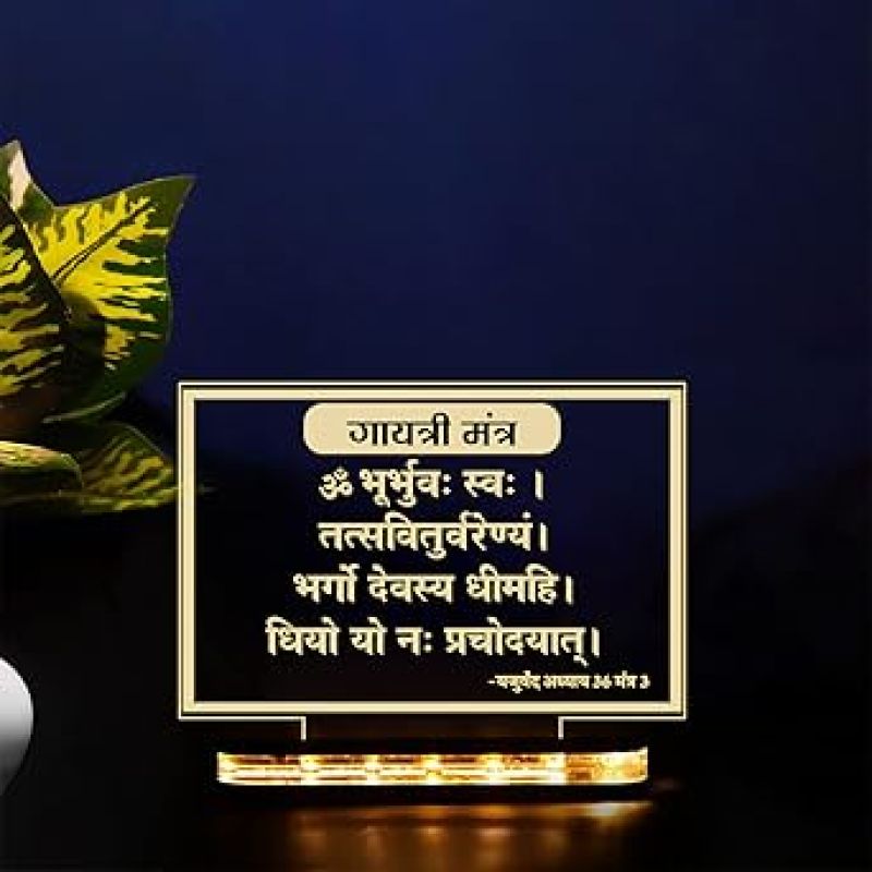 3D Acrylic Gayatri Mantra Night Lamp with Warm White Colour  for Living Room Bed Room Temple Yoga Room Religious Gift