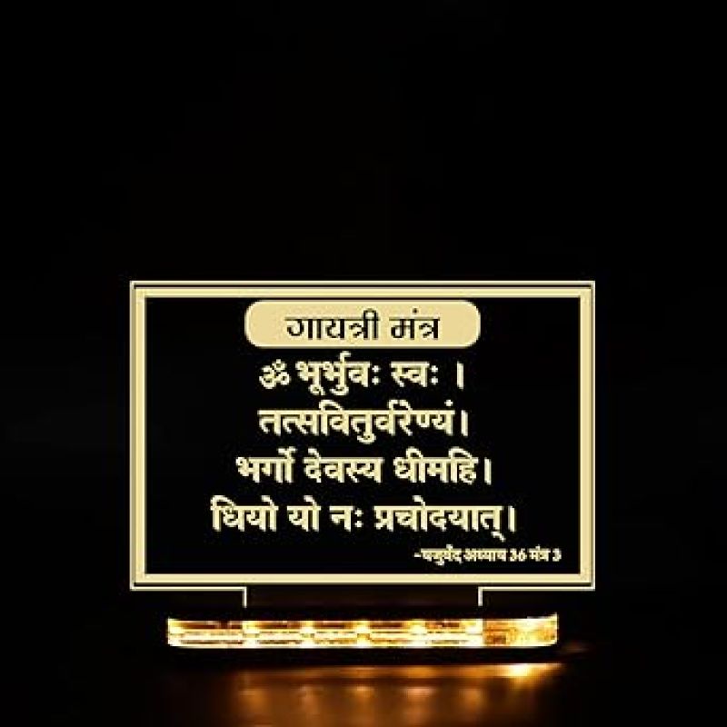 3D Acrylic Gayatri Mantra Night Lamp with Warm White Colour  for Living Room Bed Room Temple Yoga Room Religious Gift