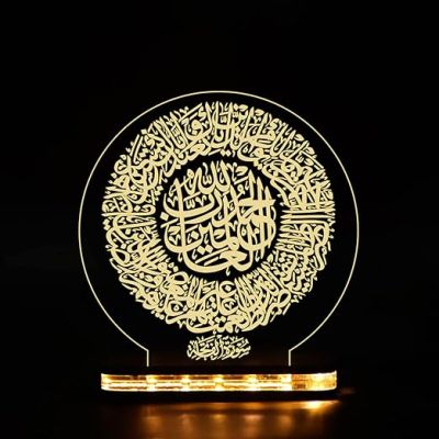 3D Illusion Islamic Circle Led Night lamp with Warm White Color  Muslim Atmosphere Lamp for Bedroom Living Room