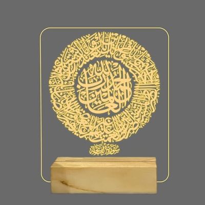 3D Illusion Islamic Circle Design Night lamp with Warm White Color Muslim Atmosphere Lamp for Bedroom Living Room Woodne Base Lamp