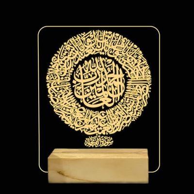 3D Illusion Islamic Circle Design Night lamp with Warm White Color Muslim Atmosphere Lamp for Bedroom Living Room Woodne Base Lamp