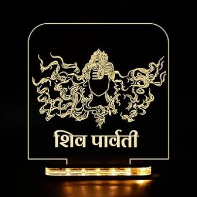 3D Illusion Lord Shiva Parvati Led Night lamp with Warm White Light Home Decoration lamp