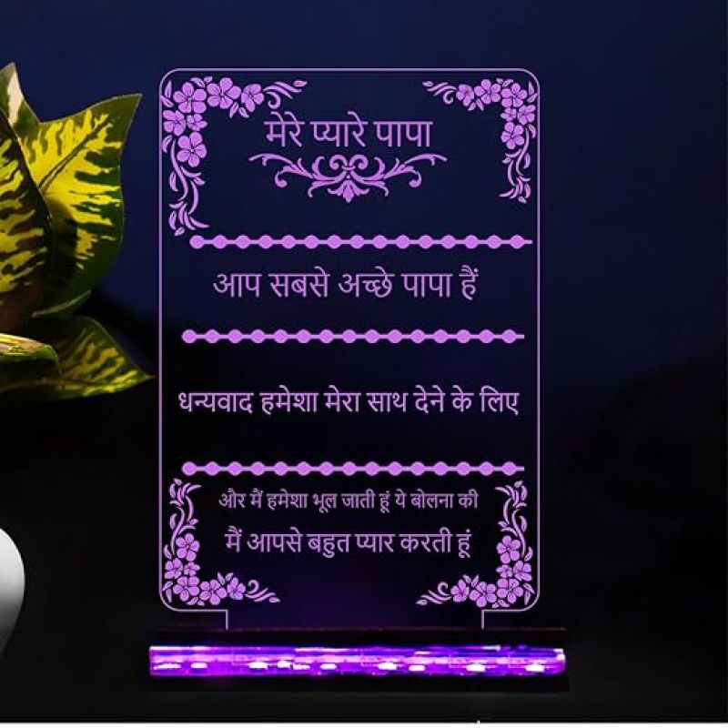 Mere Pyare Papa Hindi Engraved Led Night Lamp 16 Color Changing Light with Remote Control Birthday Gift for Dad