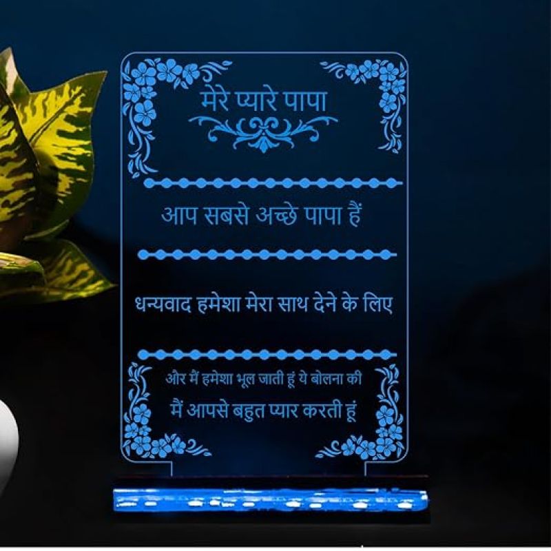 Mere Pyare Papa Hindi Engraved Led Night Lamp 16 Color Changing Light with Remote Control Birthday Gift for Dad