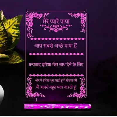 Mere Pyare Papa Hindi Engraved Led Night Lamp 16 Color Changing Light with Remote Control Birthday Gift for Dad