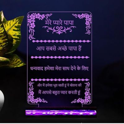 Mere Pyare Papa Hindi Engraved Led Night Lamp 16 Color Changing Light with Remote Control Birthday Gift for Dad