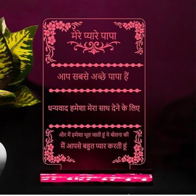 Mere Pyare Papa Hindi Engraved Led Night Lamp 16 Color Changing Light with Remote Control Birthday Gift for Dad