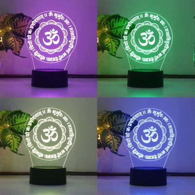 3D Om Gayatri Mantra Hindi Text Led Night Lamp 7 Color Changing Light Pooja Room Decor BaseCircle