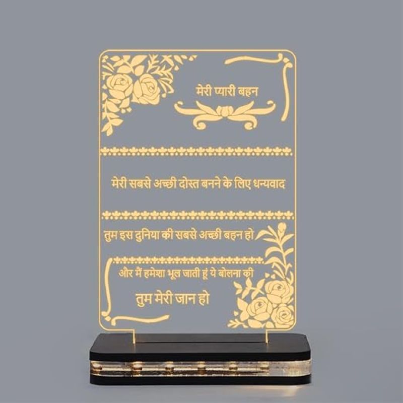 Sister Hindi Quote Led Night Lamp with Warm White Color Birthday & Raksha Bandhan Gift for Sister