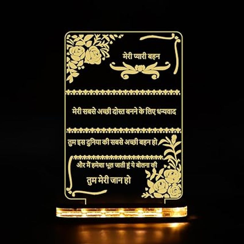 Sister Hindi Quote Led Night Lamp with Warm White Color Birthday & Raksha Bandhan Gift for Sister