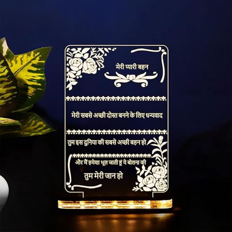 Sister Hindi Quote Led Night Lamp with Warm White Color Birthday & Raksha Bandhan Gift for Sister