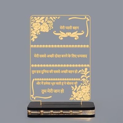Sister Hindi Quote Led Night Lamp with Warm White Color Birthday & Raksha Bandhan Gift for Sister