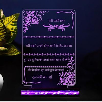 Sister Hindi Quote Led Night Lamp 16 Color Changing Light with Remote Control Birthday & Raksha Bandhan Gift for Sister