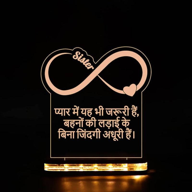 Sister Engraved Led Night Lamp with Warm White Color Raksha Bandhan & Birthday Gifts for Sister