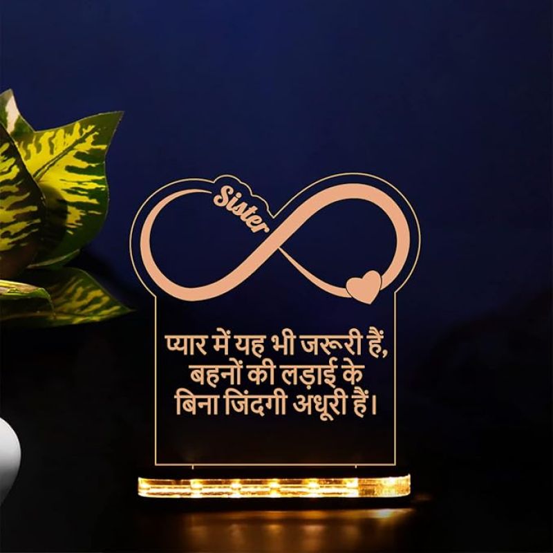 Sister Engraved Led Night Lamp with Warm White Color Raksha Bandhan & Birthday Gifts for Sister