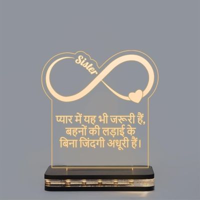 Sister Engraved Led Night Lamp with Warm White Color Raksha Bandhan & Birthday Gifts for Sister