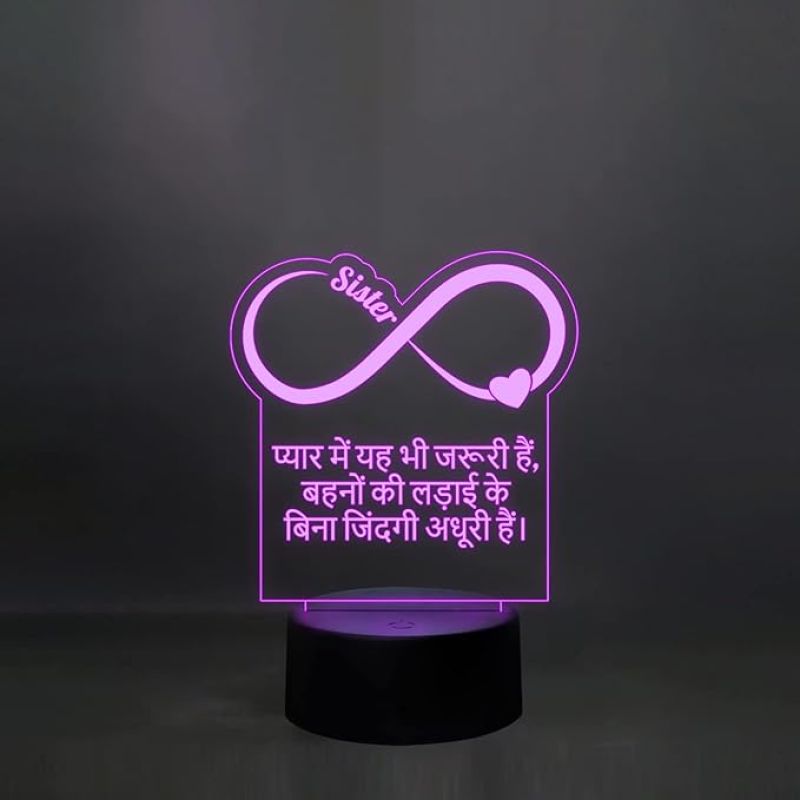 Sister Engraved Led Night Lamp 7 Color Changing Light Raksha Bandhan & Birthday Gifts for Sister Circle Base